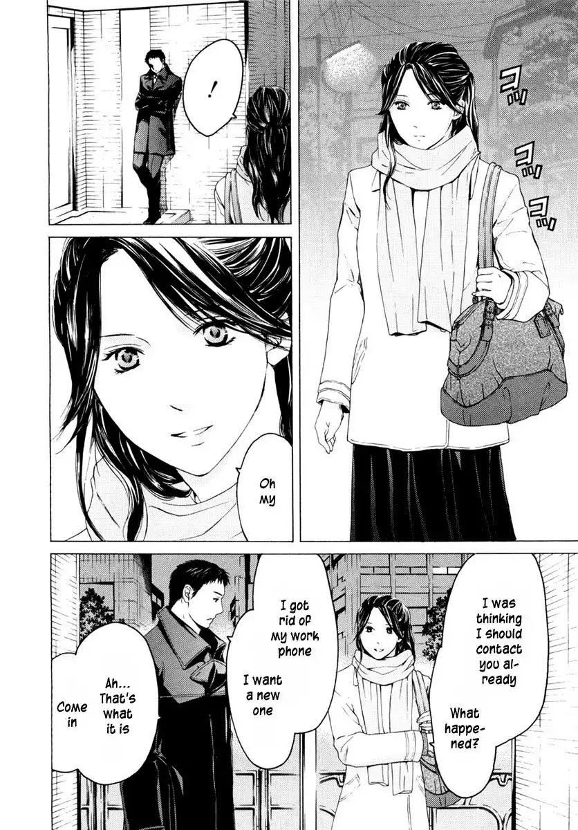 Kimi no Knife Chapter 41 5